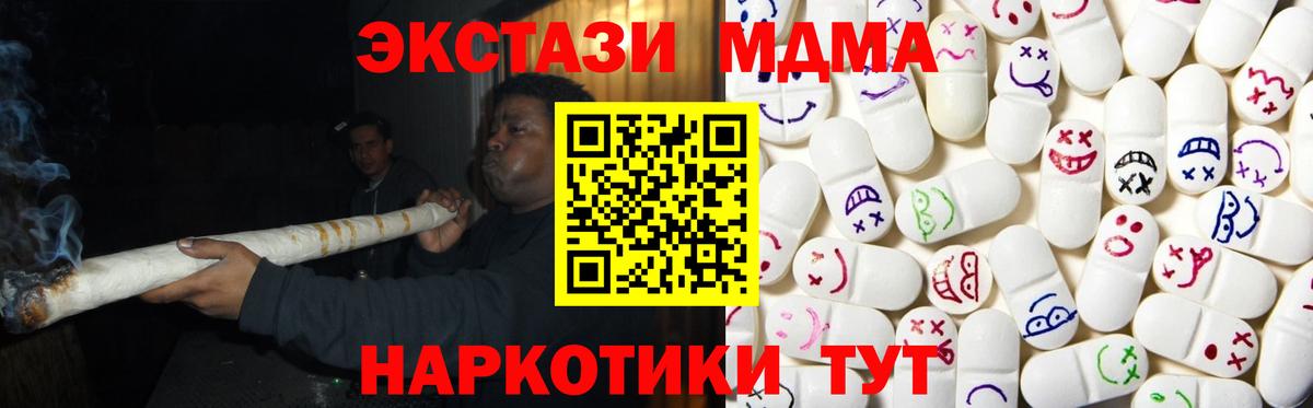 Экстази louis Vuitton Воскресенск