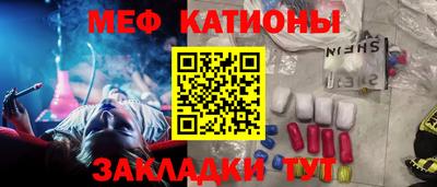 синтетический гашиш Ливны