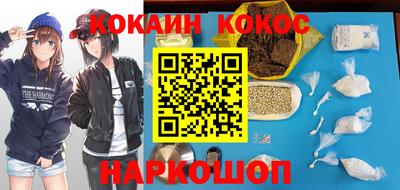 синтетический гашиш Ливны