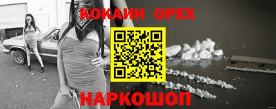 MDMA Premium VHQ Лесосибирск