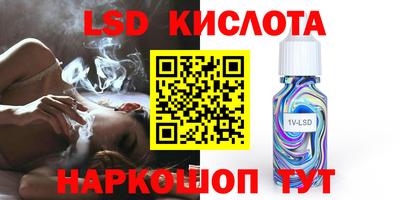 синтетический гашиш Ливны