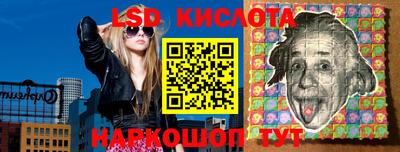 синтетический гашиш Ливны