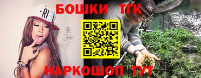 синтетический гашиш Ливны
