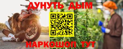 ALPHA-PVP Ликино-Дулёво
