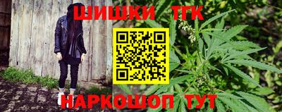 синтетический гашиш Ливны