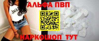 синтетический гашиш Ливны