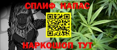 синтетический гашиш Ливны