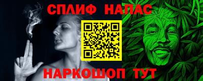 синтетический гашиш Ливны