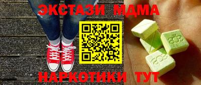 синтетический гашиш Ливны