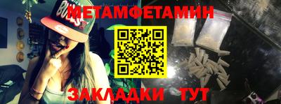синтетический гашиш Ливны