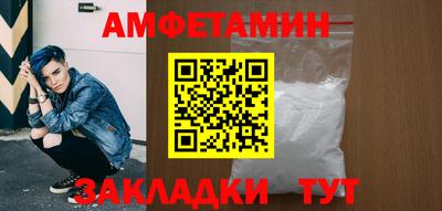 синтетический гашиш Ливны