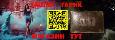 ALPHA-PVP Ликино-Дулёво