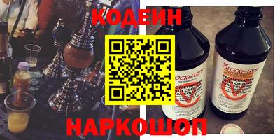 синтетический гашиш Ливны