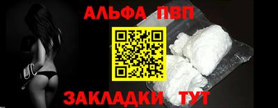 синтетический гашиш Ливны