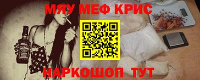 ALPHA-PVP Ликино-Дулёво