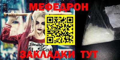 синтетический гашиш Ливны