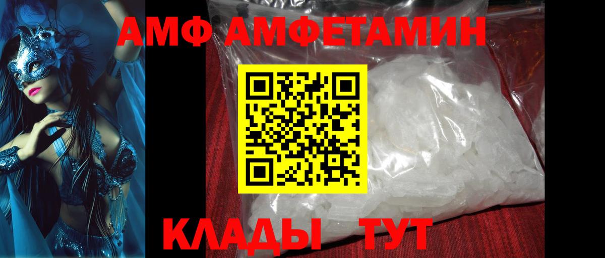 МЕТАМФЕТАМИН Methamphetamine  Вход с VPN  МЕТАМФЕТАМИН Methamphetamine  Воскресенск 