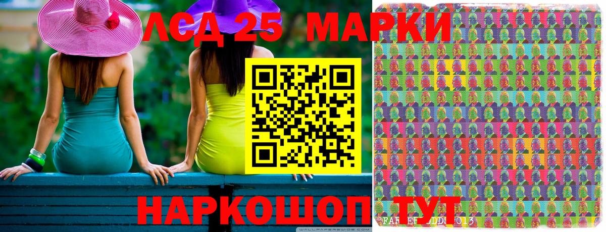 Марки N-bome 1,5мг  Марки NBOMe  Воскресенск  Вход с VPN 
