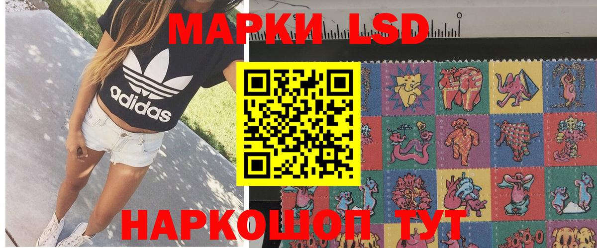 Марки NBOMe 1500мкг Воскресенск