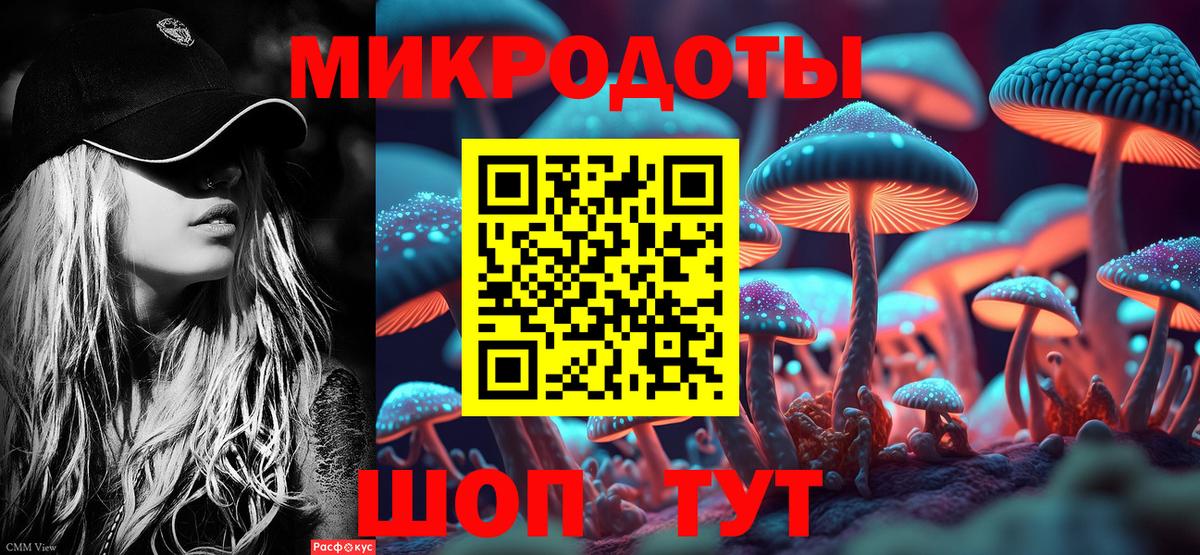 Псилоцибиновые грибы ЛСД  Вход с VPN  Галлюциногенные грибы Magic Shrooms  Воскресенск 