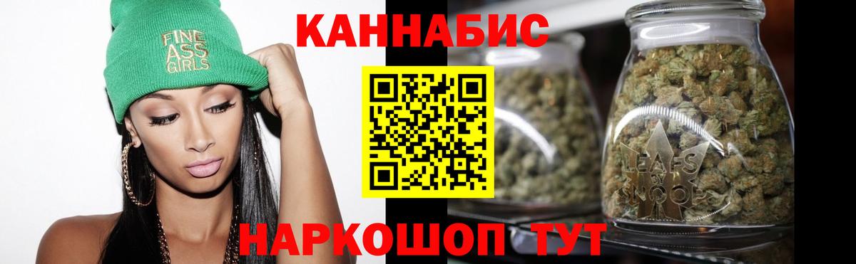 Марихуана Ganja Воскресенск