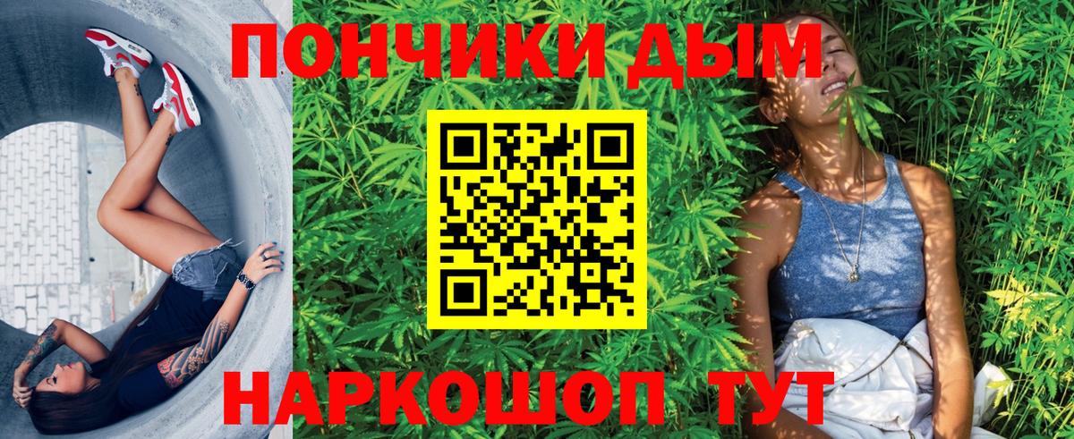 Каннабис OG Kush  Каннабис планчик  Вход с VPN  Воскресенск 